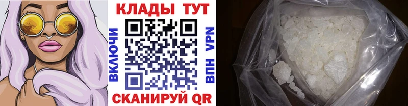 Купить ГАШ  COCAIN  Меф  Тутаев