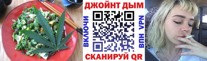 Еда ТГК конопля  Купить закладки  Тутаев 