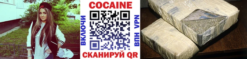 Купить  Тутаев  COCAIN Боливия 