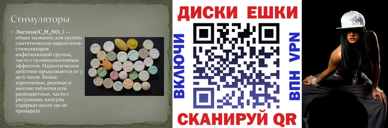 Экстази louis Vuitton  Купить закладки  Тутаев 