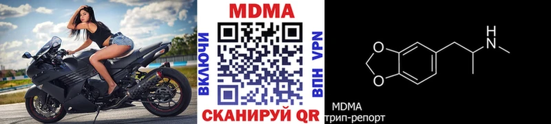 Купить где  Тутаев  МДМА VHQ 