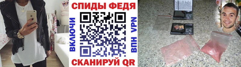 Первитин Methamphetamine  Купить  Тутаев 