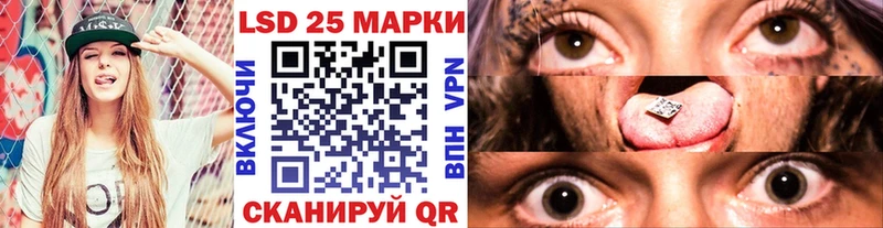 Купить закладки  Тутаев  Наркотические марки 1500мкг 