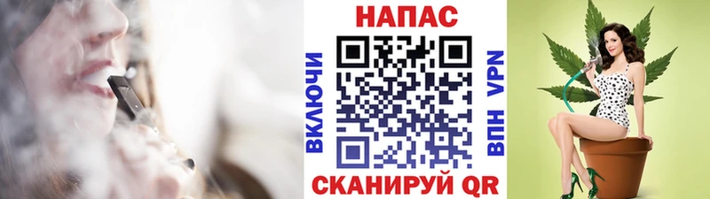 Купить закладки  Тутаев  Бошки марихуана White Widow 